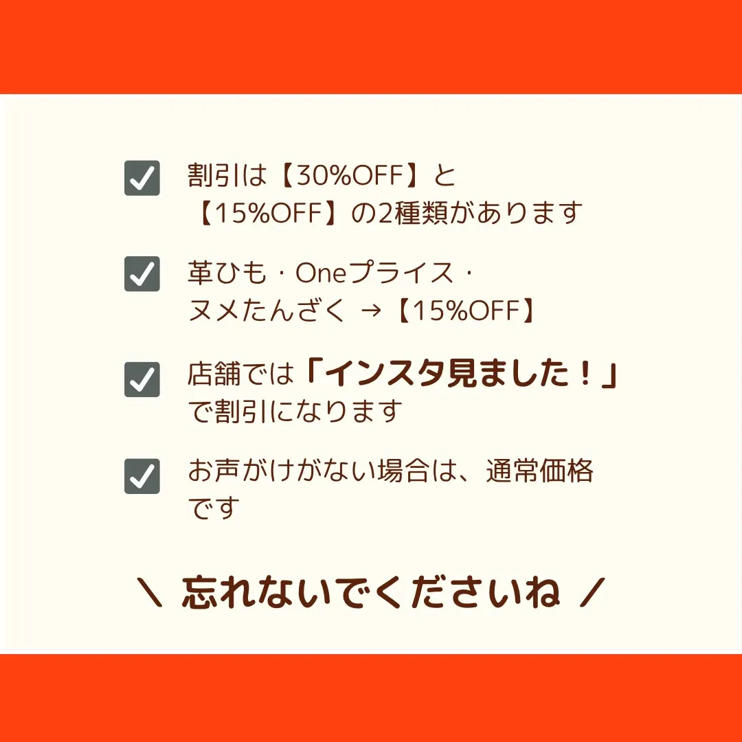 【7/1〜サマーセールはじまります！】