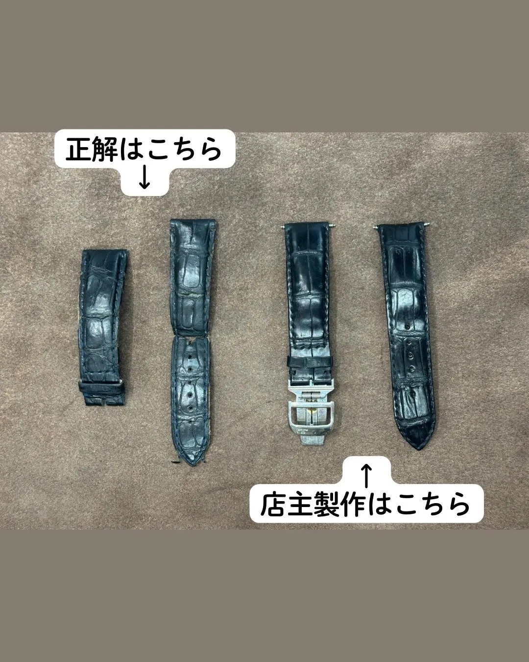 ＼この再現度、見てほしい‼️／