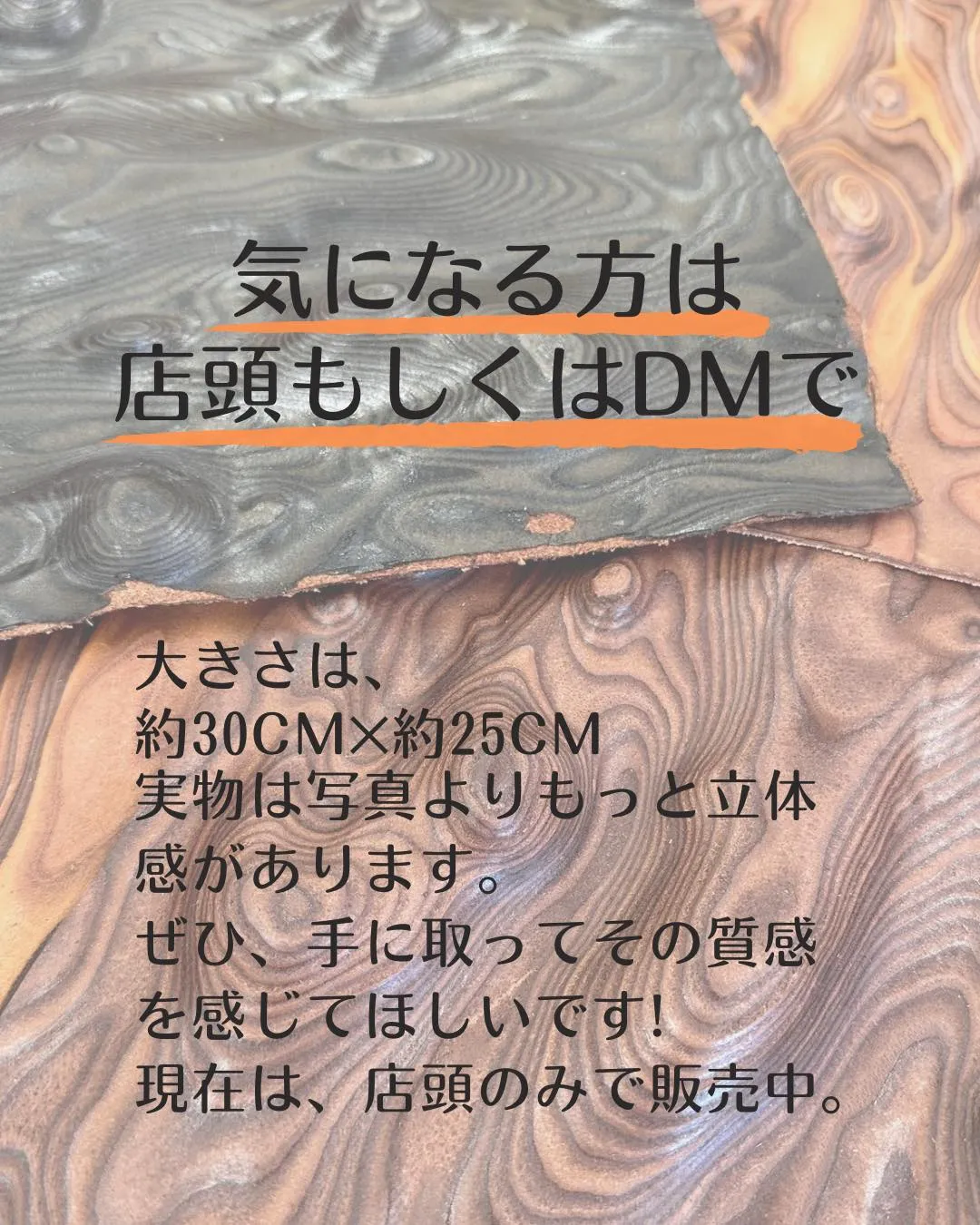 見た瞬間、思わず「えっ、これ革なの？」って声が出ました‼️