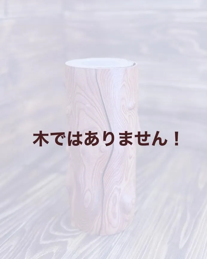 どう見ても“木”ですが…実はこれ、革です‼️