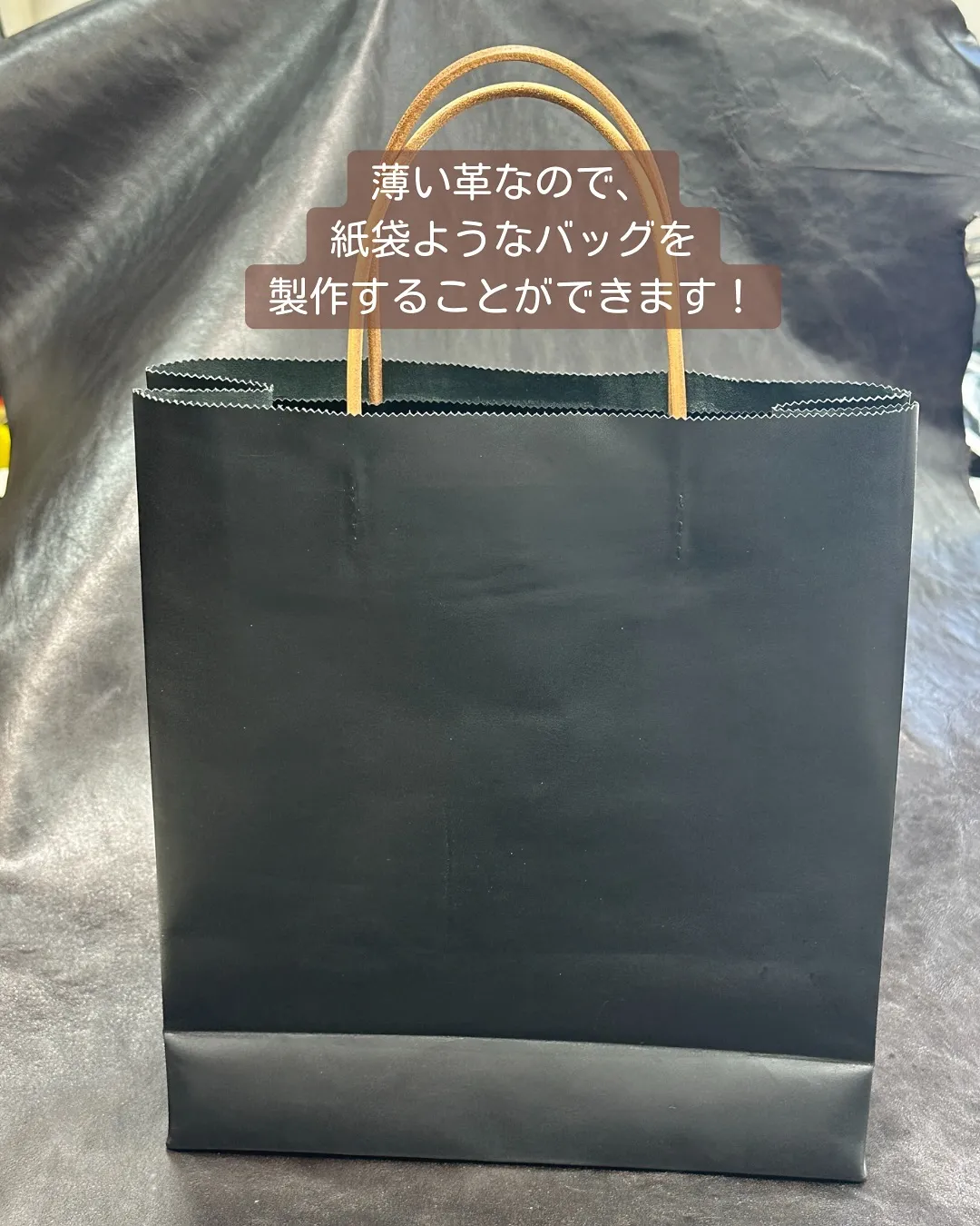 見た目はしっかりと厚みのある革