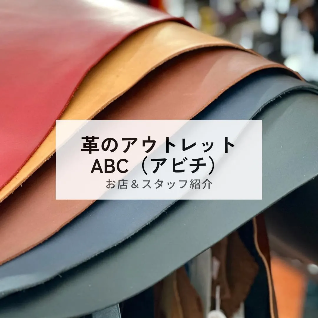 ＼お店とスタッフのご紹介／