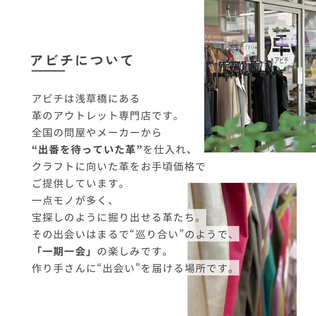 ＼お店とスタッフのご紹介／