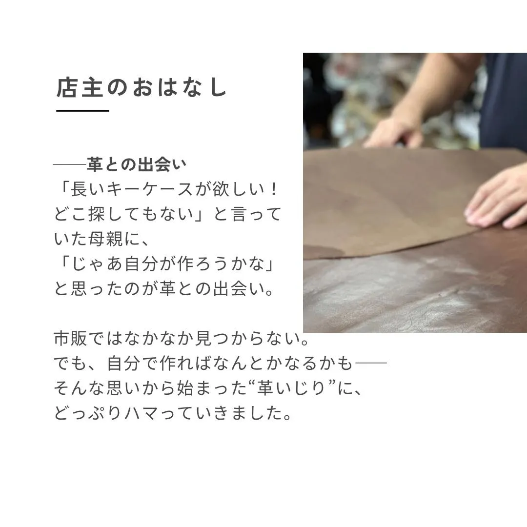 ＼お店とスタッフのご紹介／