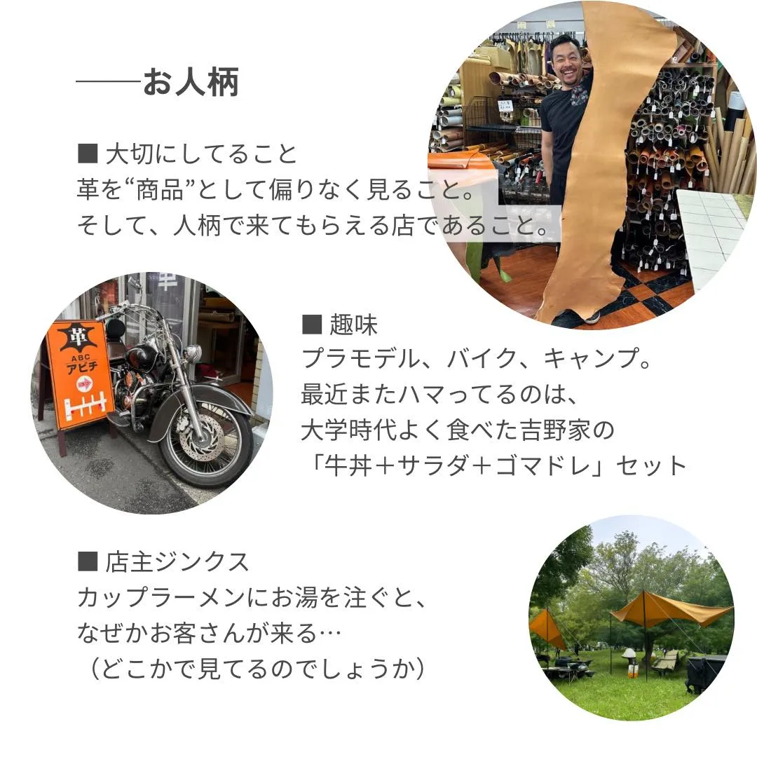 ＼お店とスタッフのご紹介／