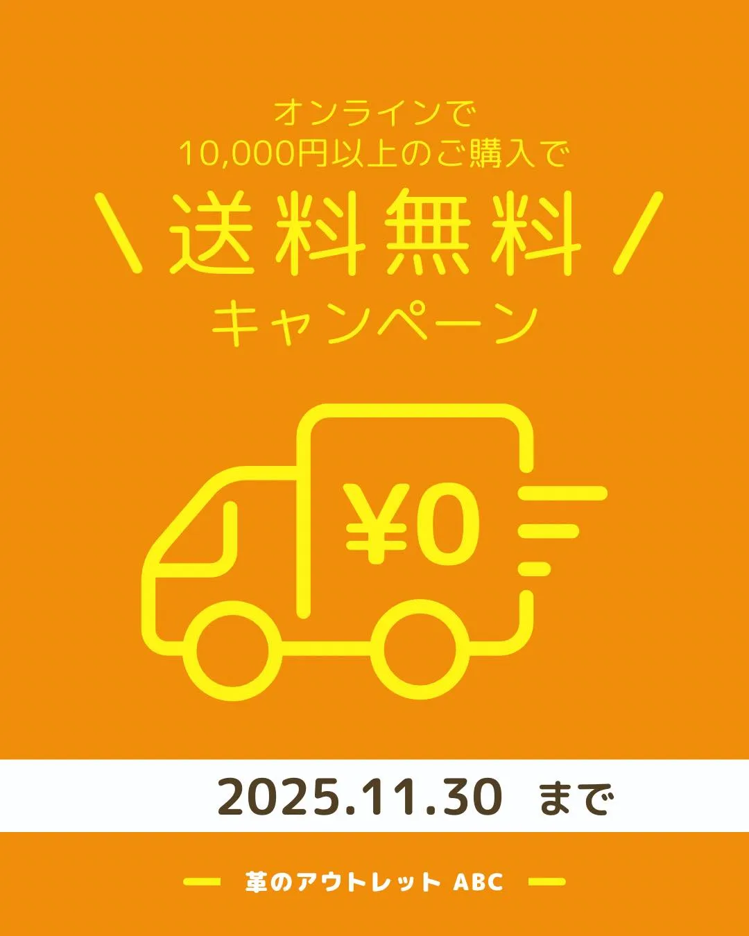 「送料が気になって、あと1枚どうしようかな…」