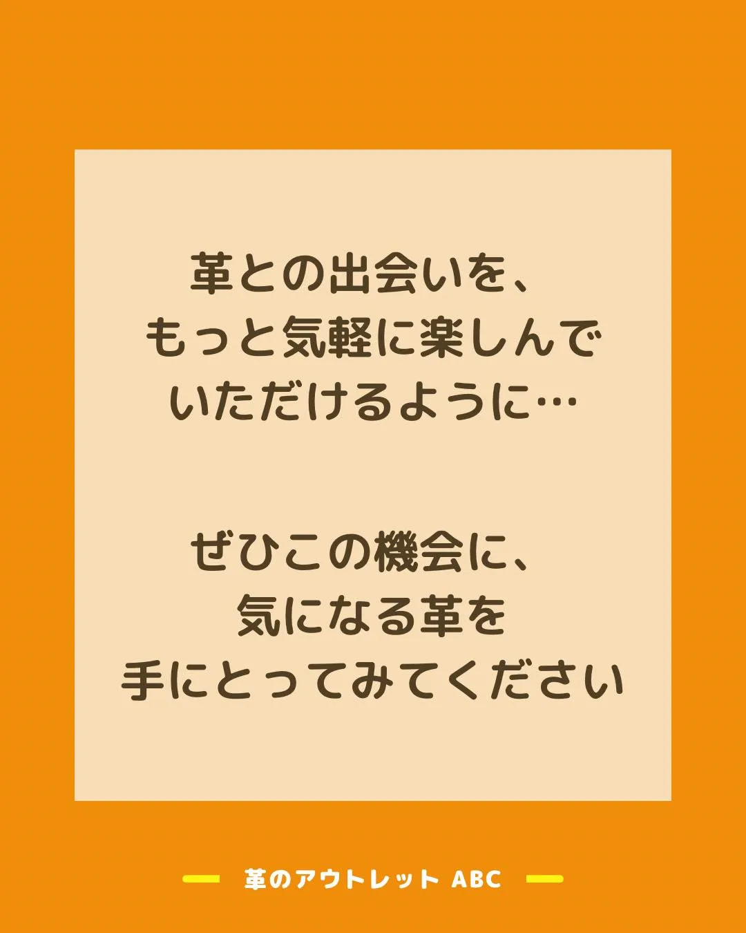 「送料が気になって、あと1枚どうしようかな…」
