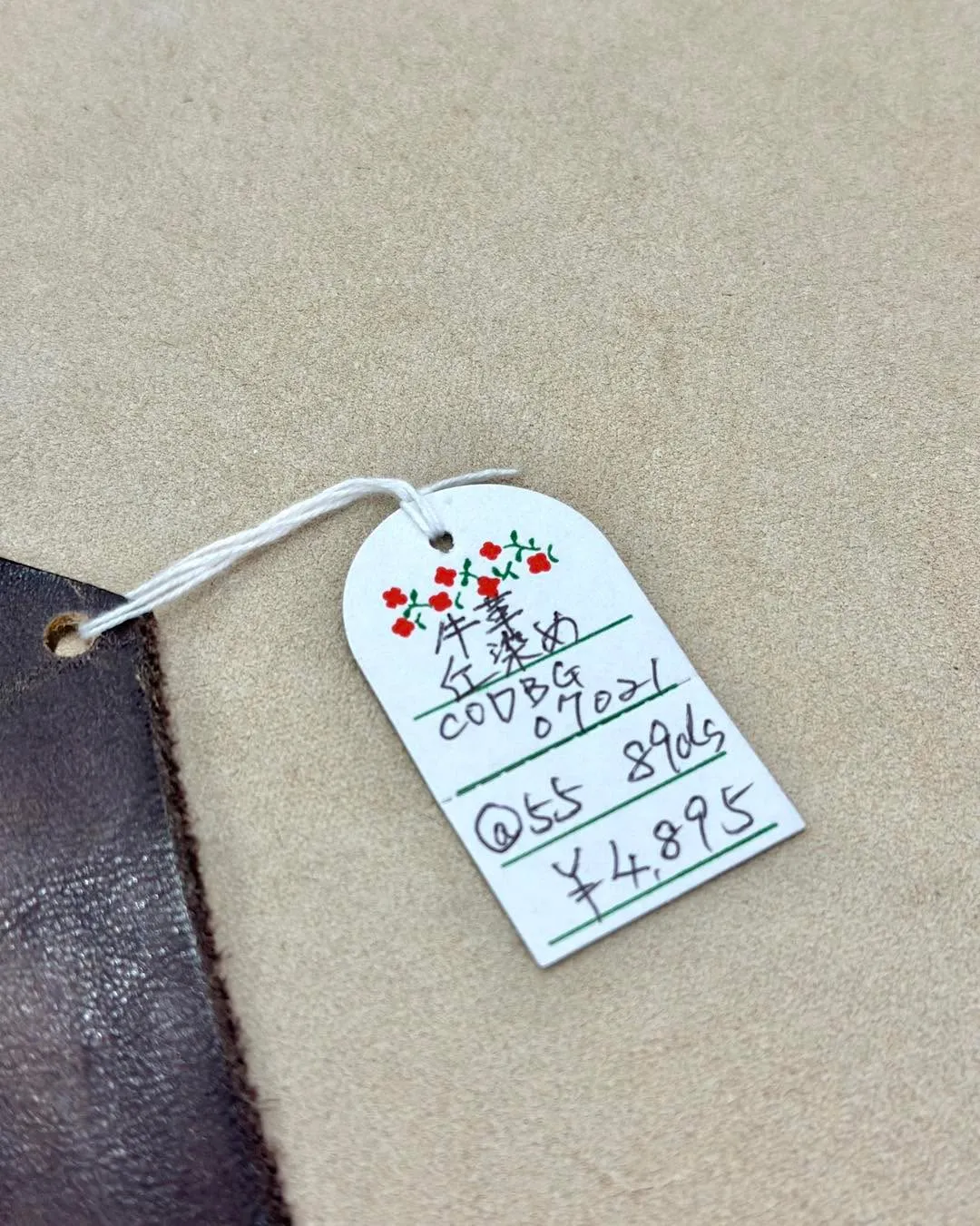 đ ăăŁă¨ĺăăăŽăŤăŻĺşäźăăžăăďź