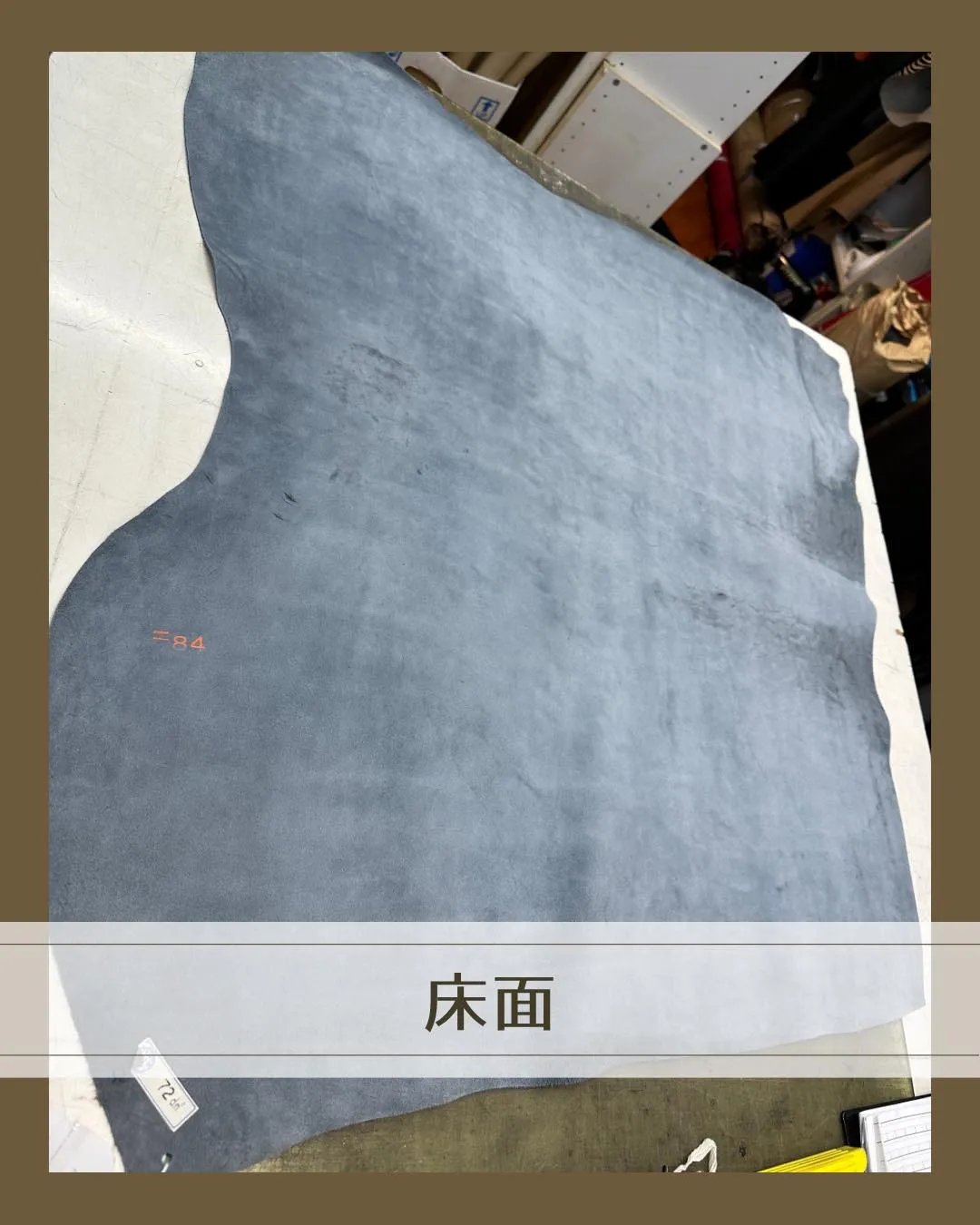 🐄 店主が思わず「え、これ革なの！？」と声を出した一枚！