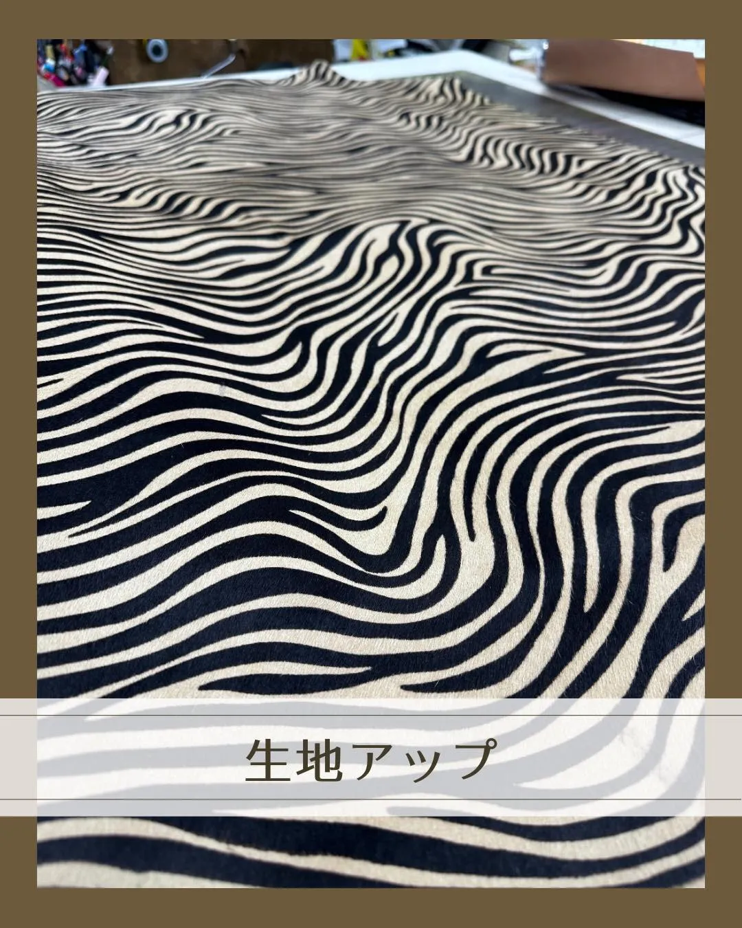 🐄ひと目見て「おっ…!」と心をつかむ存在感