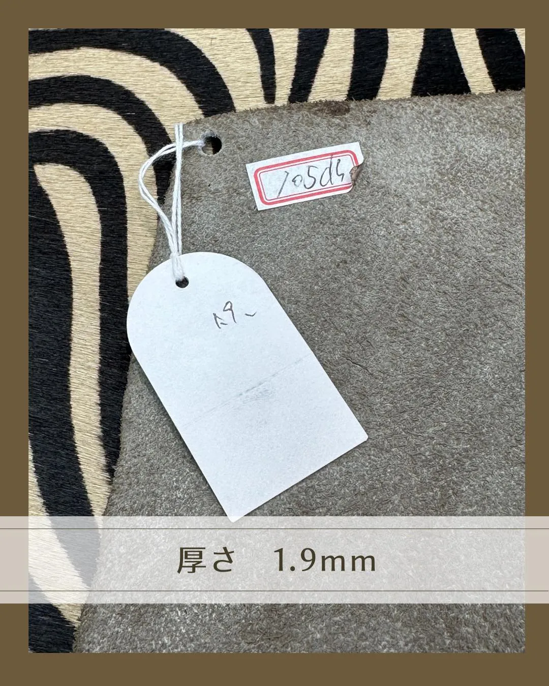 🐄ひと目見て「おっ…!」と心をつかむ存在感