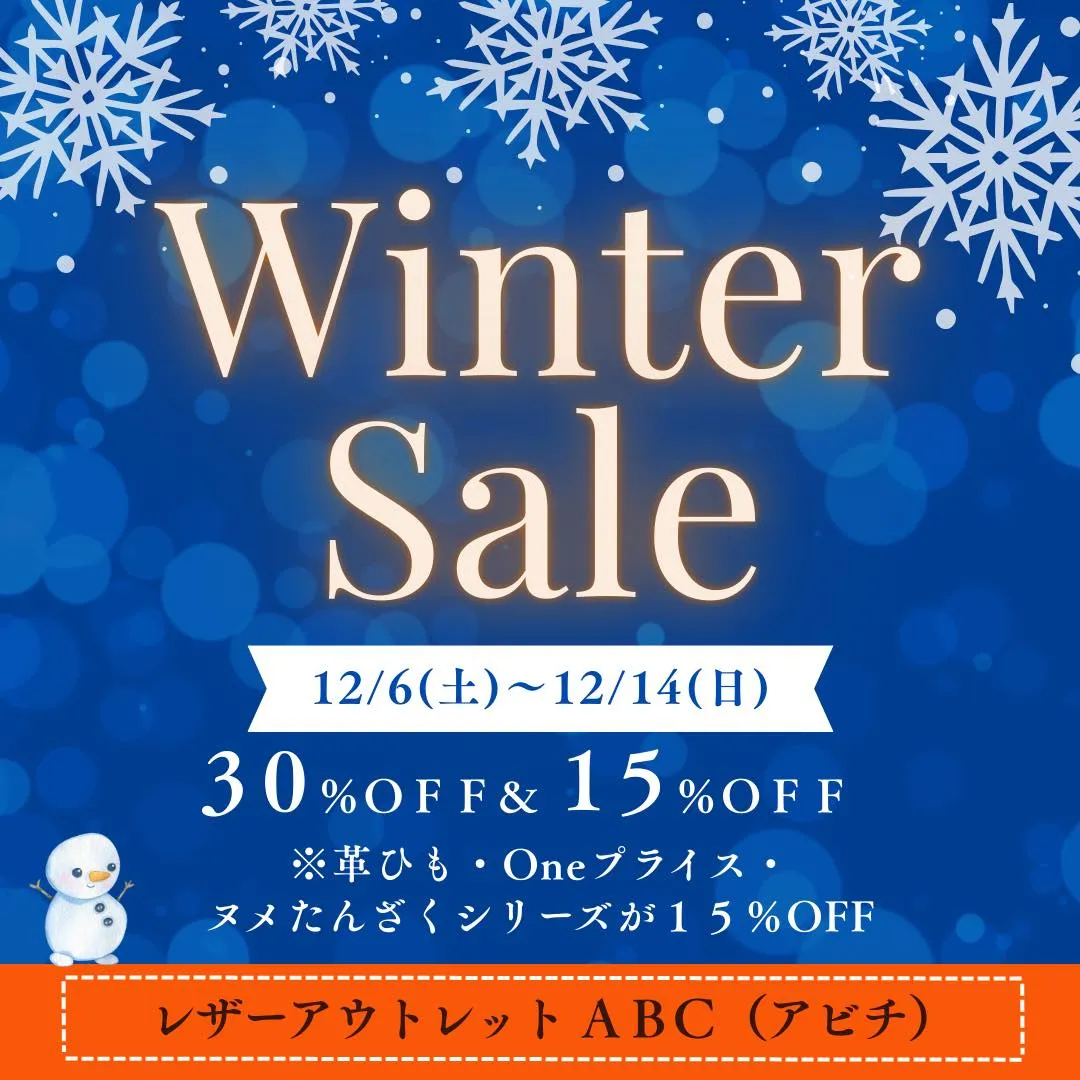 🔥絶対お得な9日間、