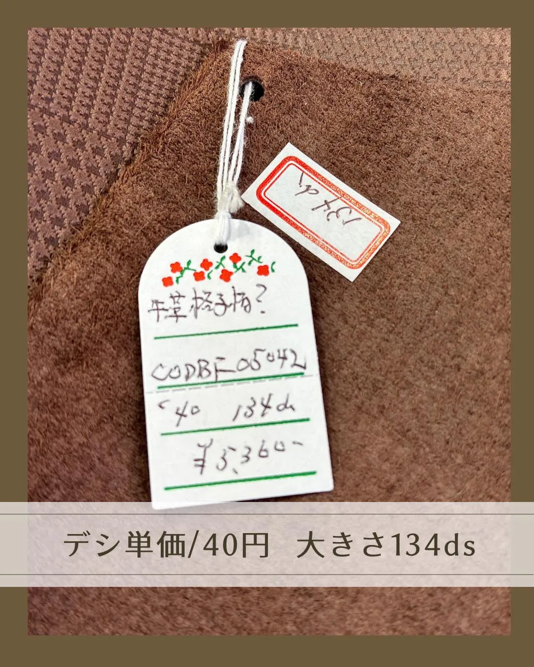 🐄ひっそり眠っていた、優秀な一枚‼️