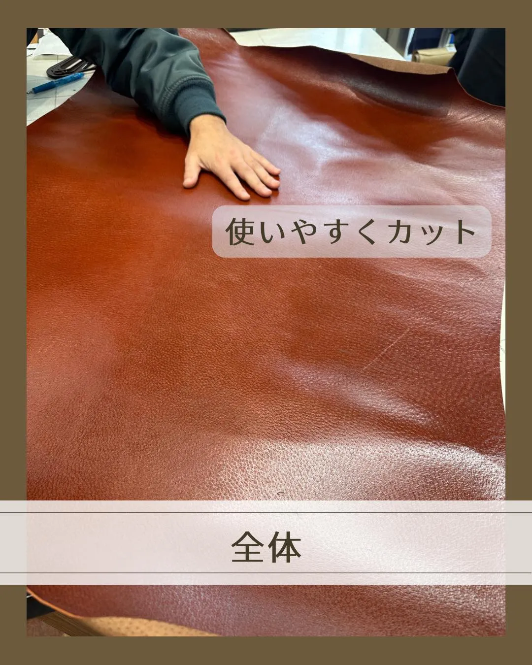 ✨🐷セールおすすめ革✨