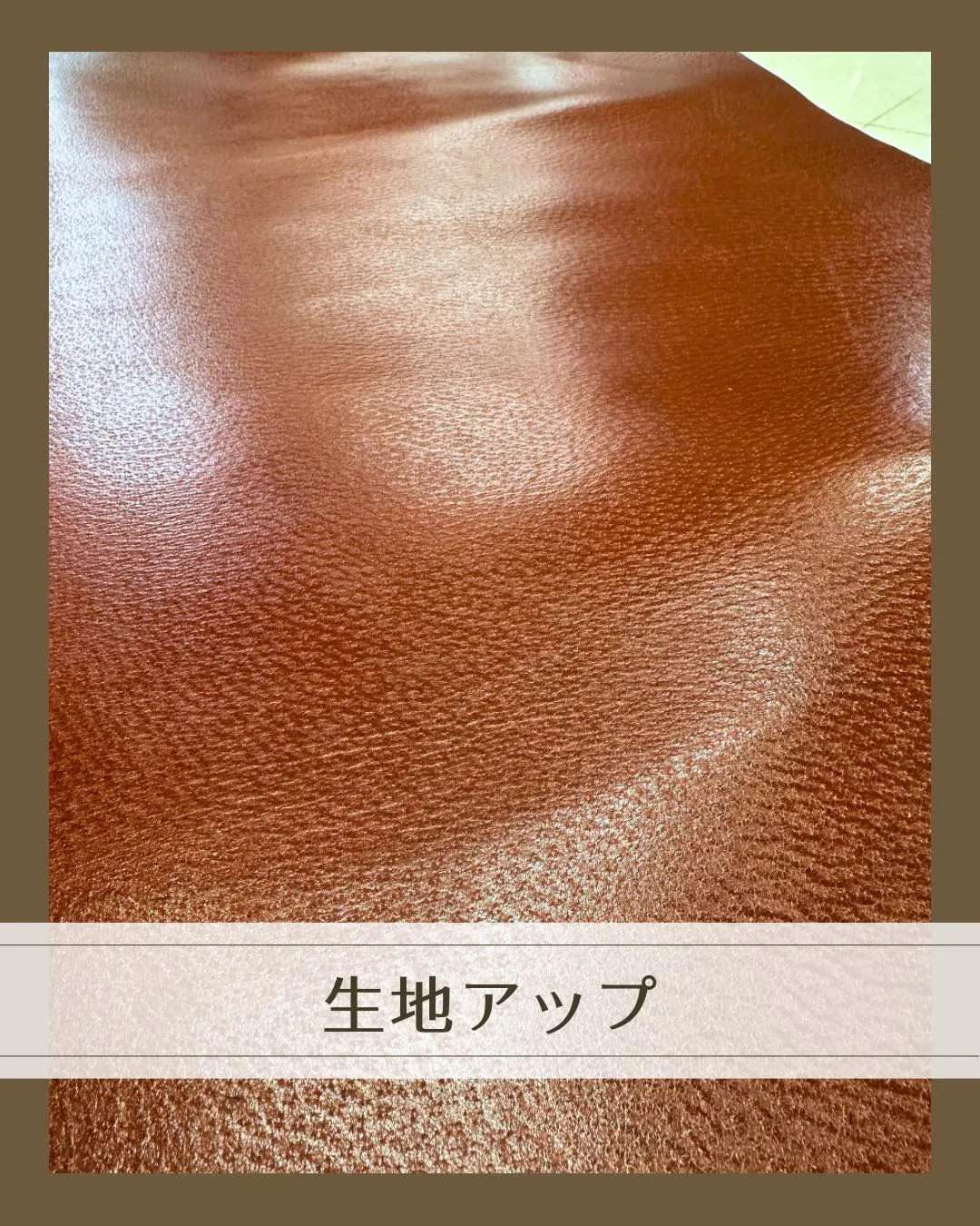 ✨🐷セールおすすめ革✨