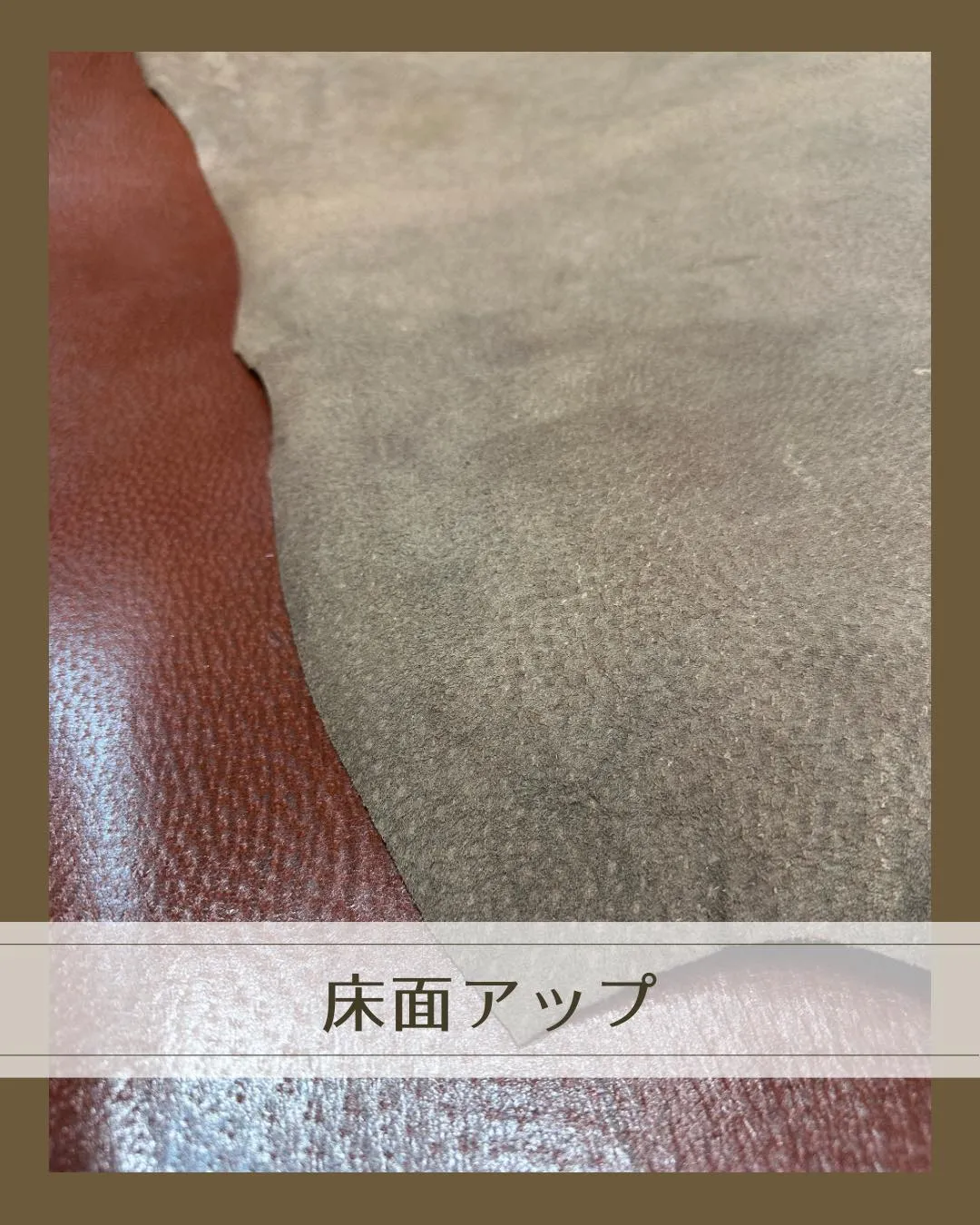 ✨🐷セールおすすめ革✨