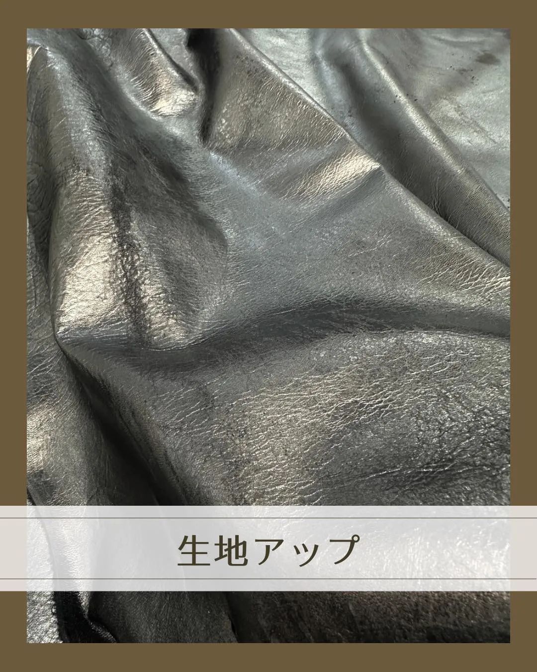 🐎 ウィンターセールのおすすめ革！