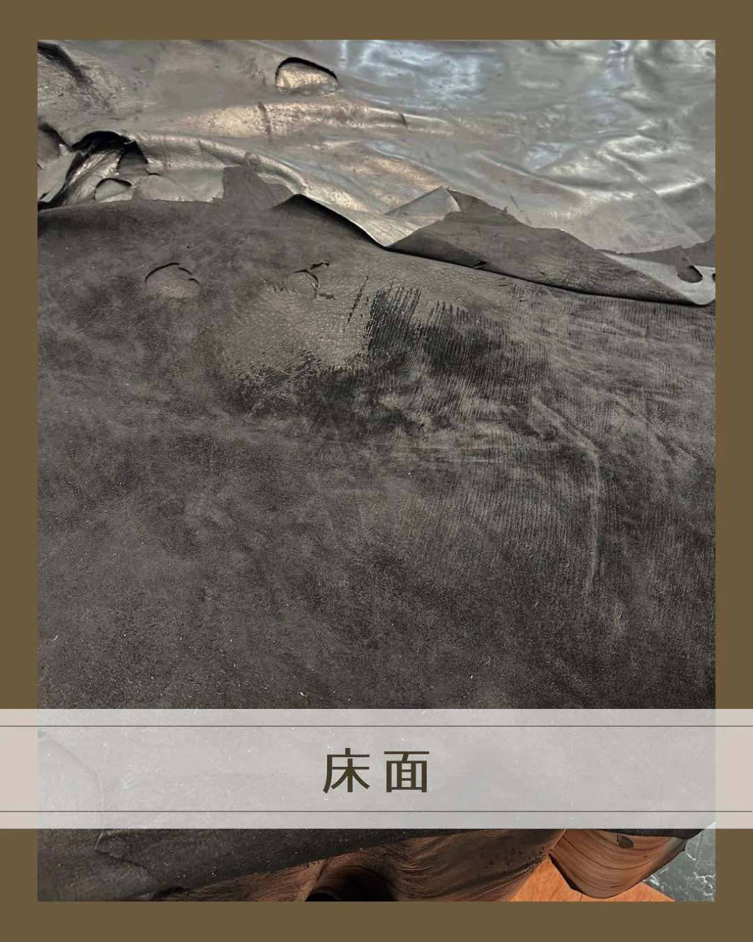 🐎 ウィンターセールのおすすめ革！