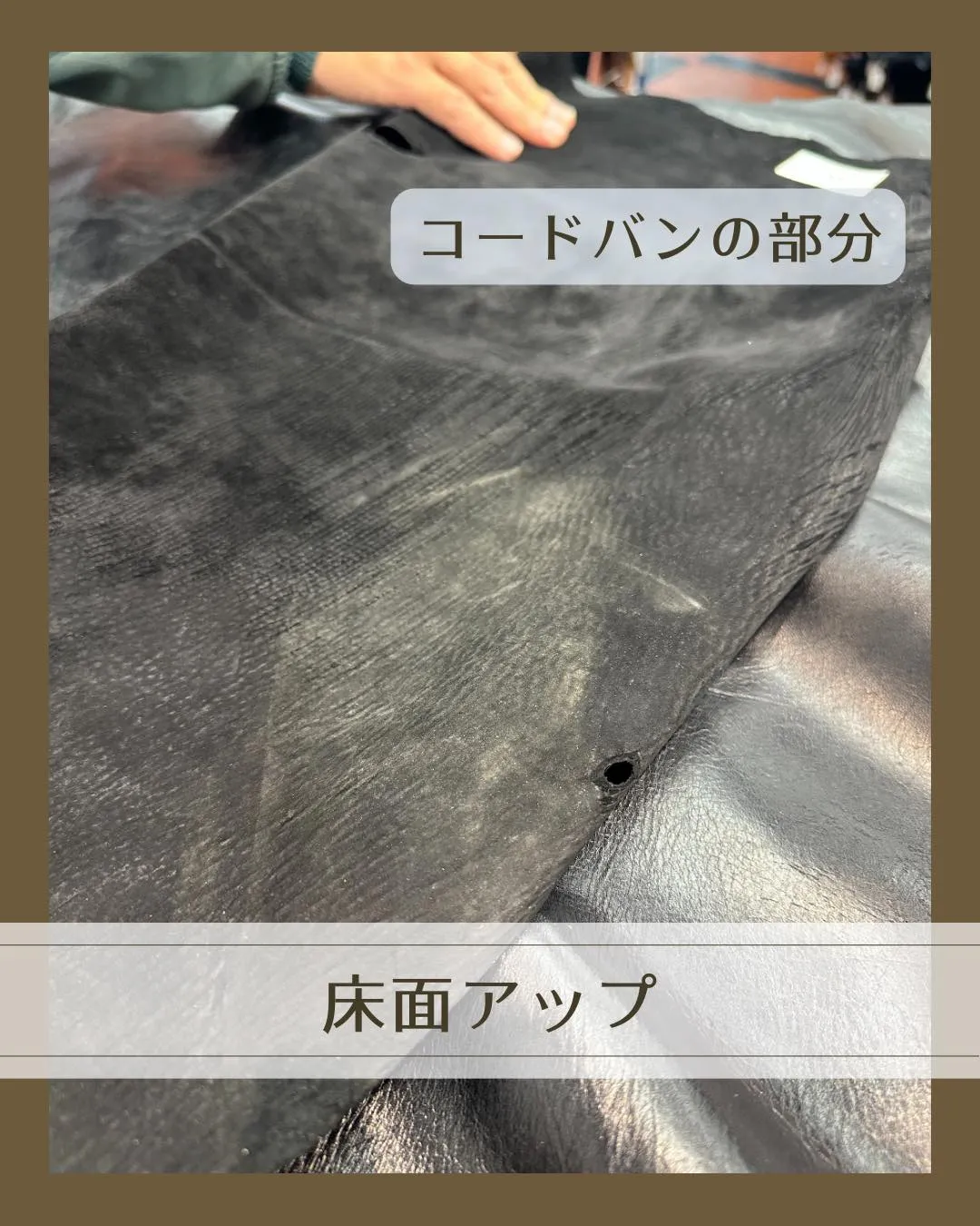 🐎 ウィンターセールのおすすめ革！