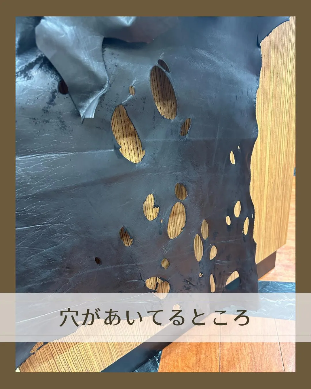 🐎 ウィンターセールのおすすめ革！