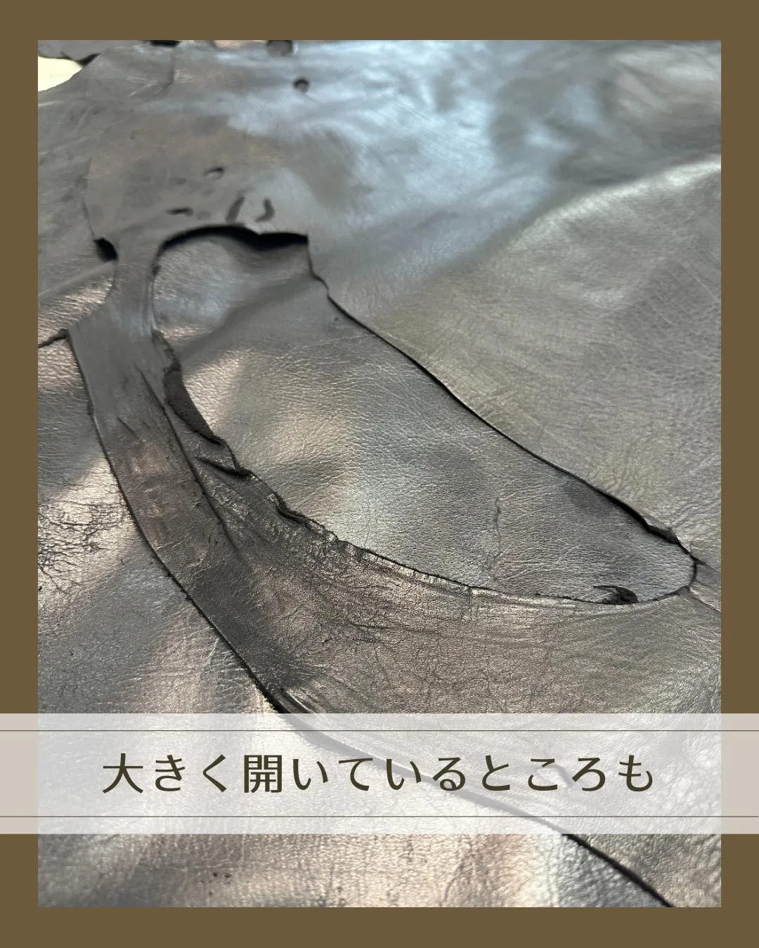 🐎 ウィンターセールのおすすめ革！