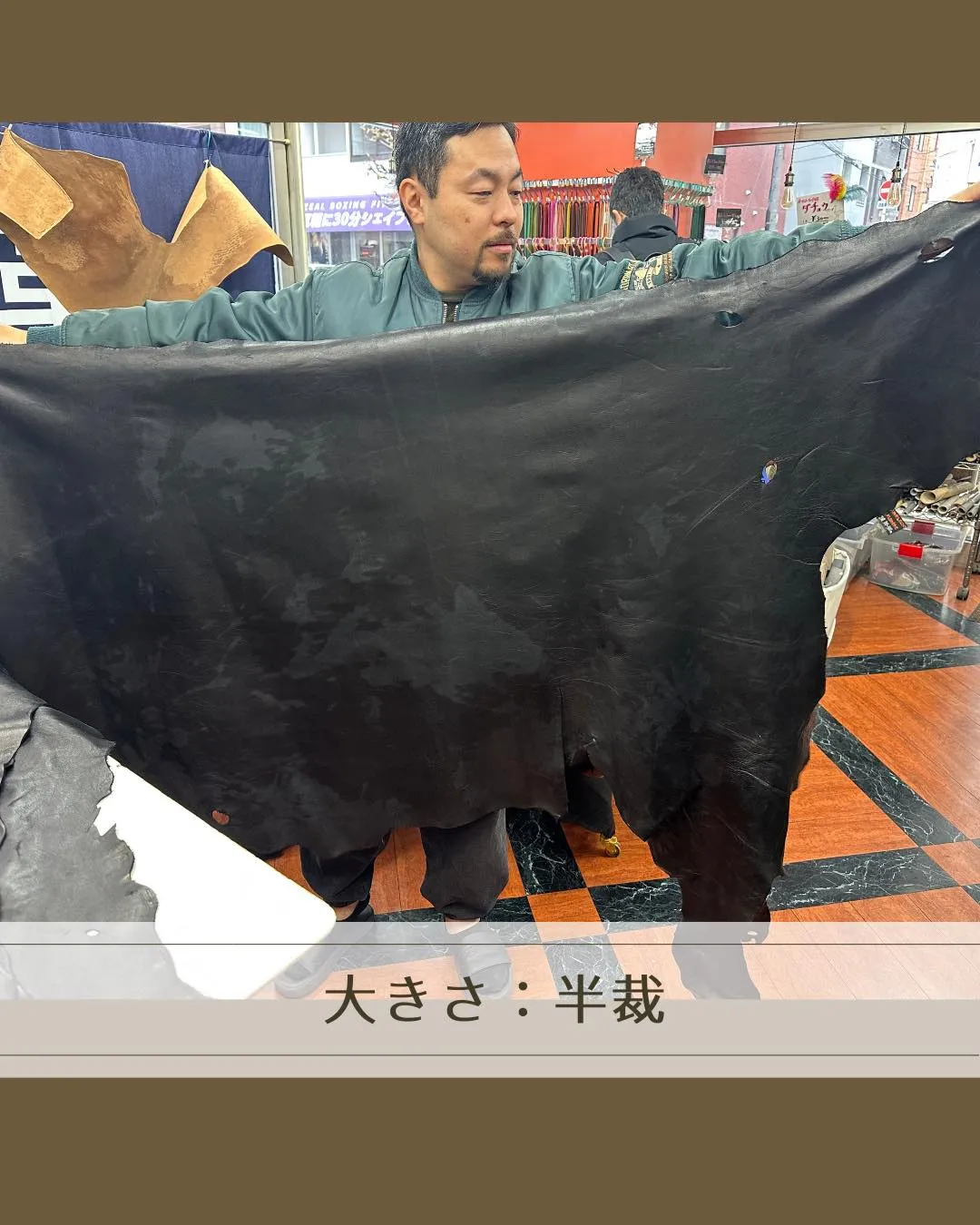 🐎 ウィンターセールのおすすめ革！