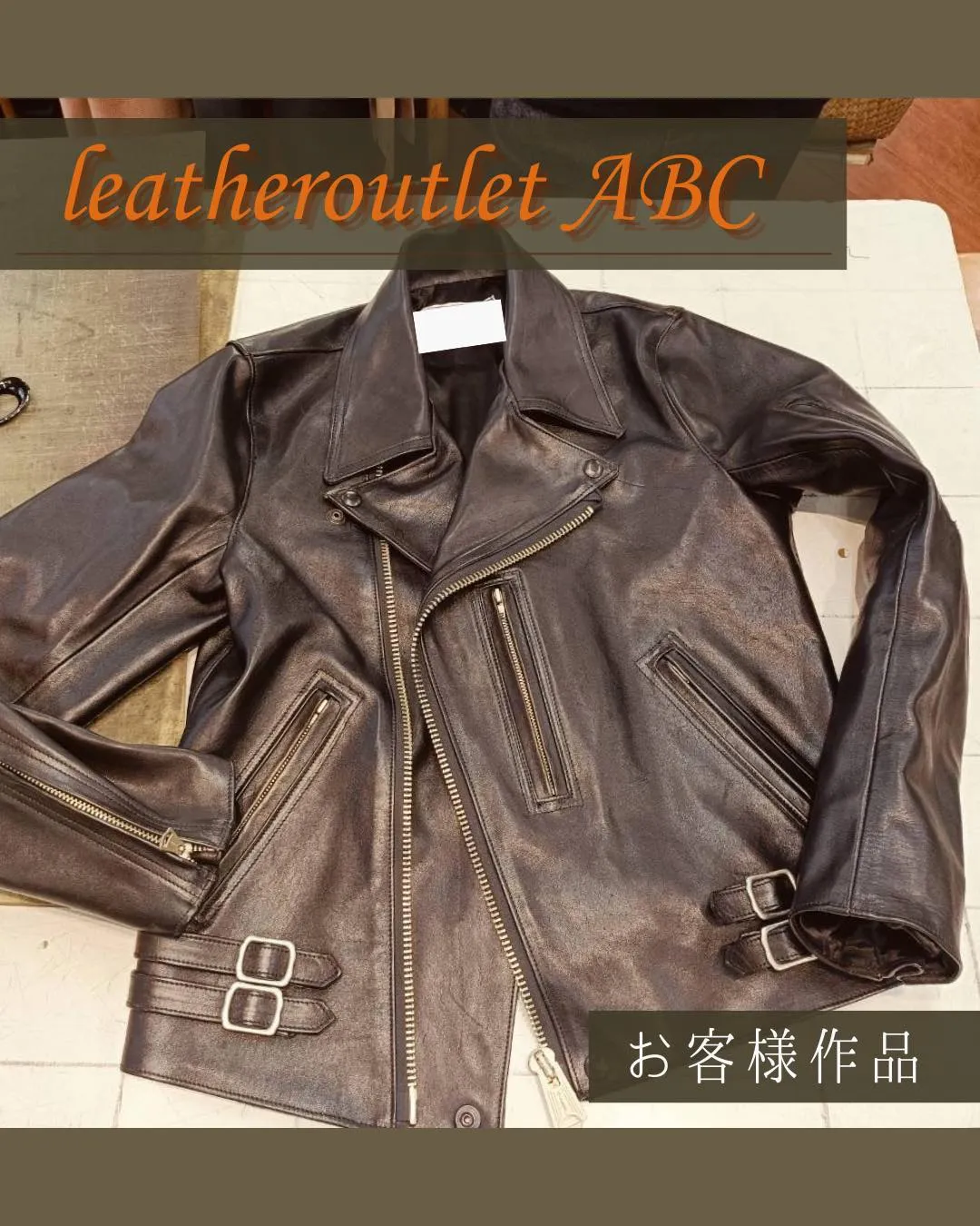 【お客様の製作品】