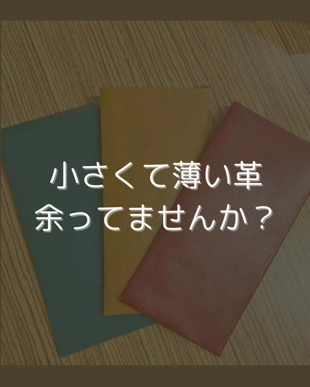 ※アビチは現在お休み期間中ですが、