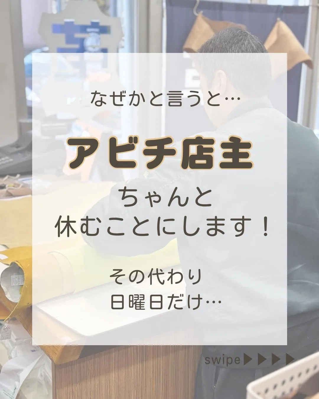 【2月からのお知らせ】