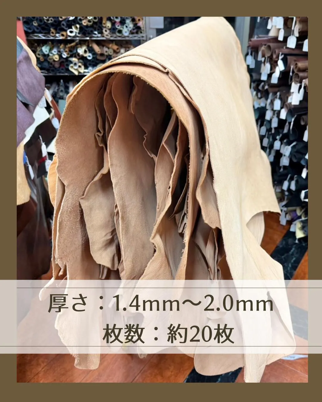 「ヌメで、このデシ単価…