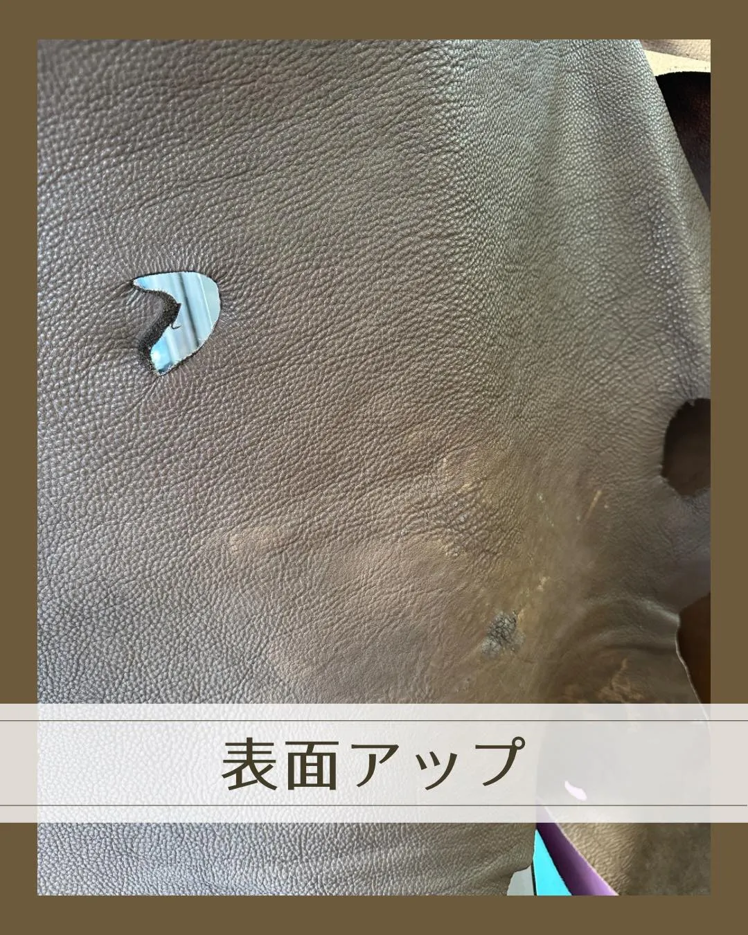 よーく見ると、