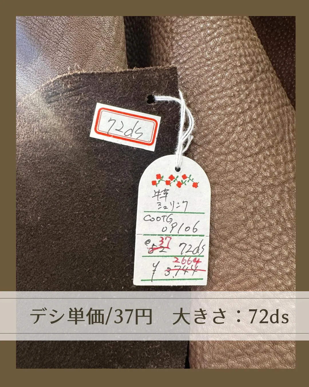 よーく見ると、