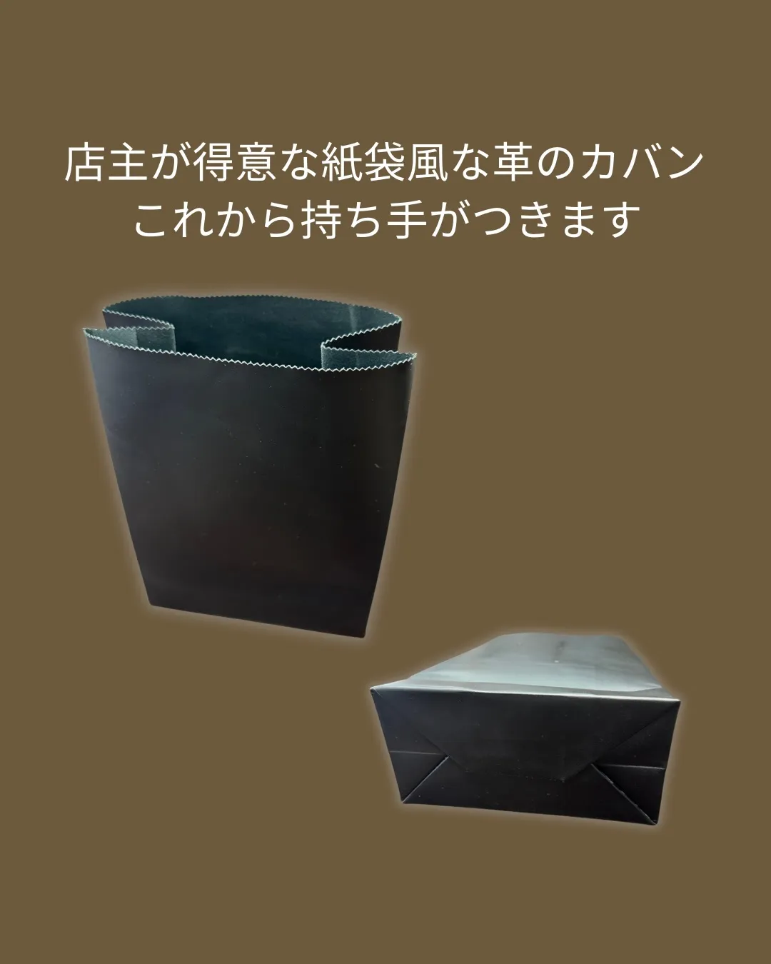 店主の手にかかると、