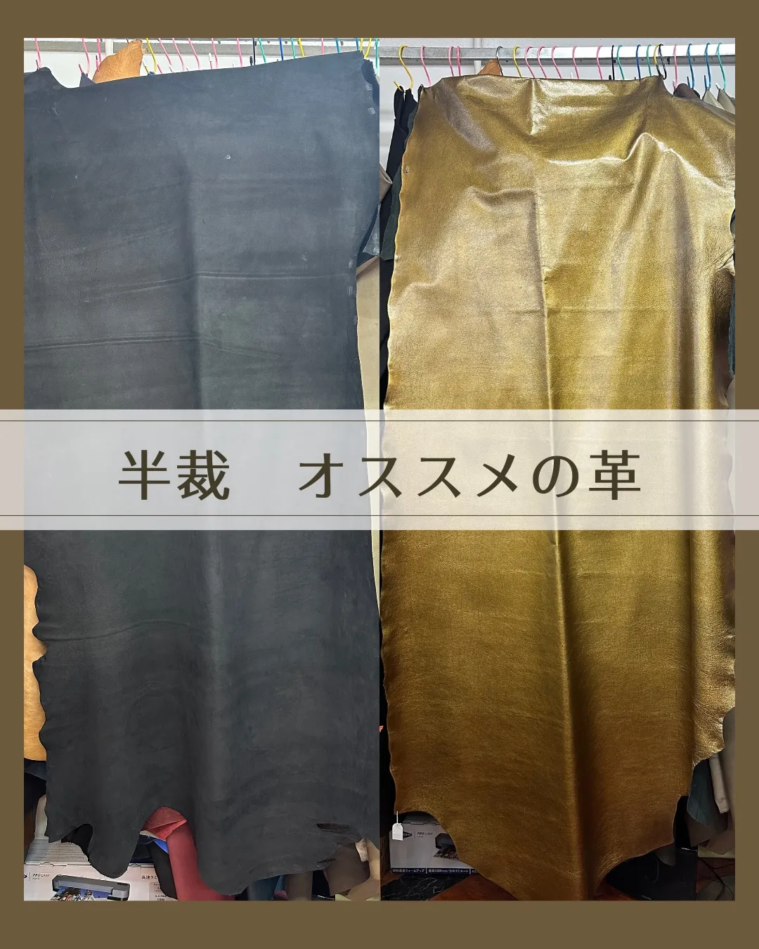 📢半裁、避けていませんか？