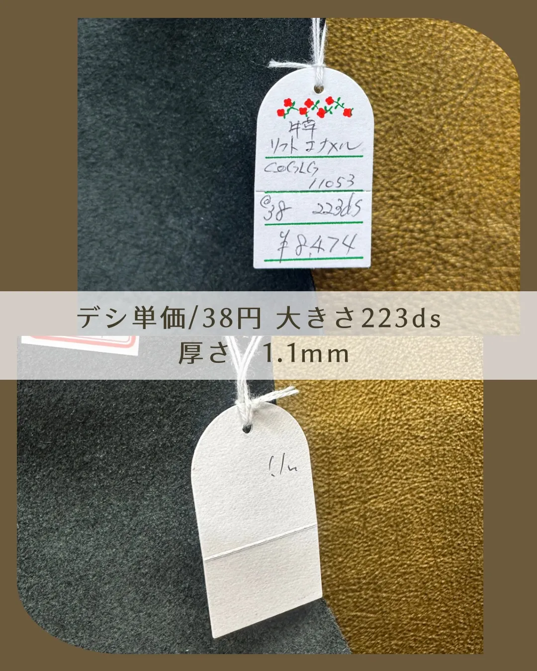 📢半裁、避けていませんか？