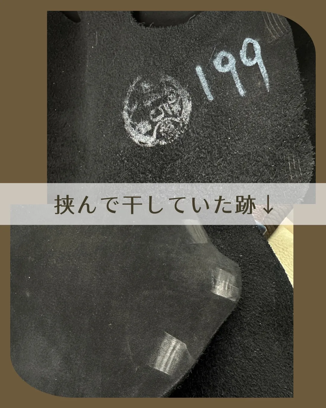 📢半裁、避けていませんか？