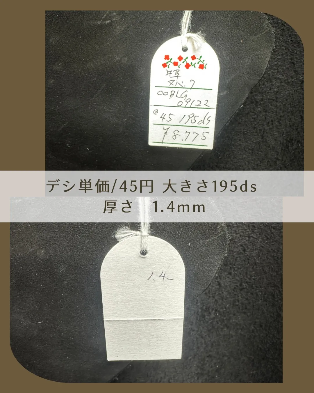 📢半裁、避けていませんか？