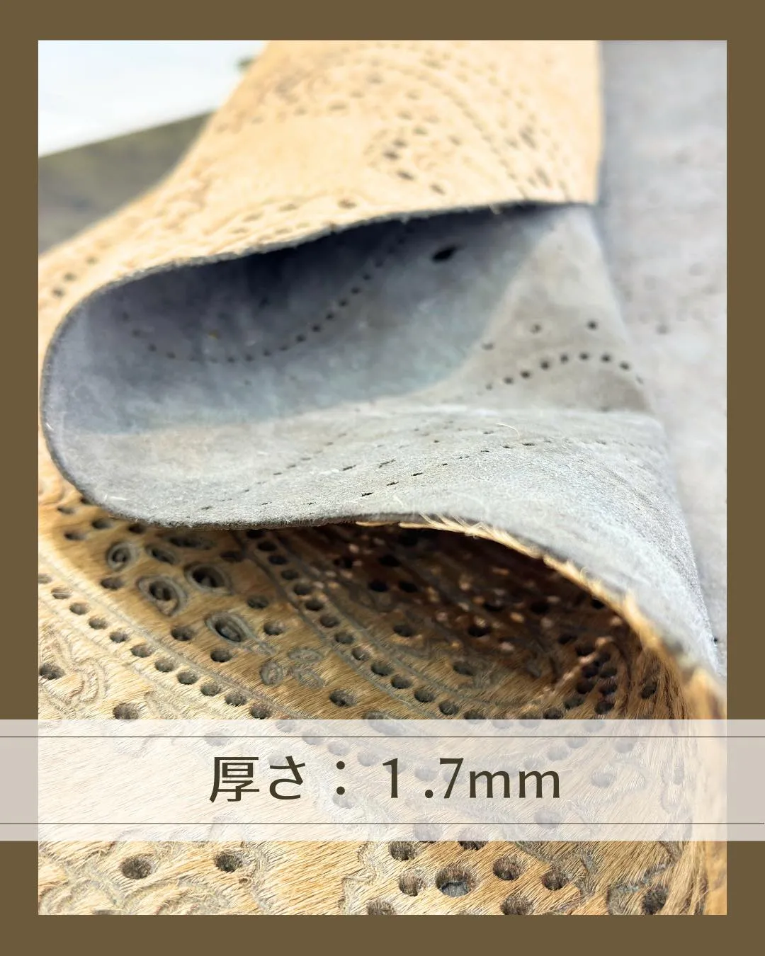 これは、ちょっと珍しい革です👀