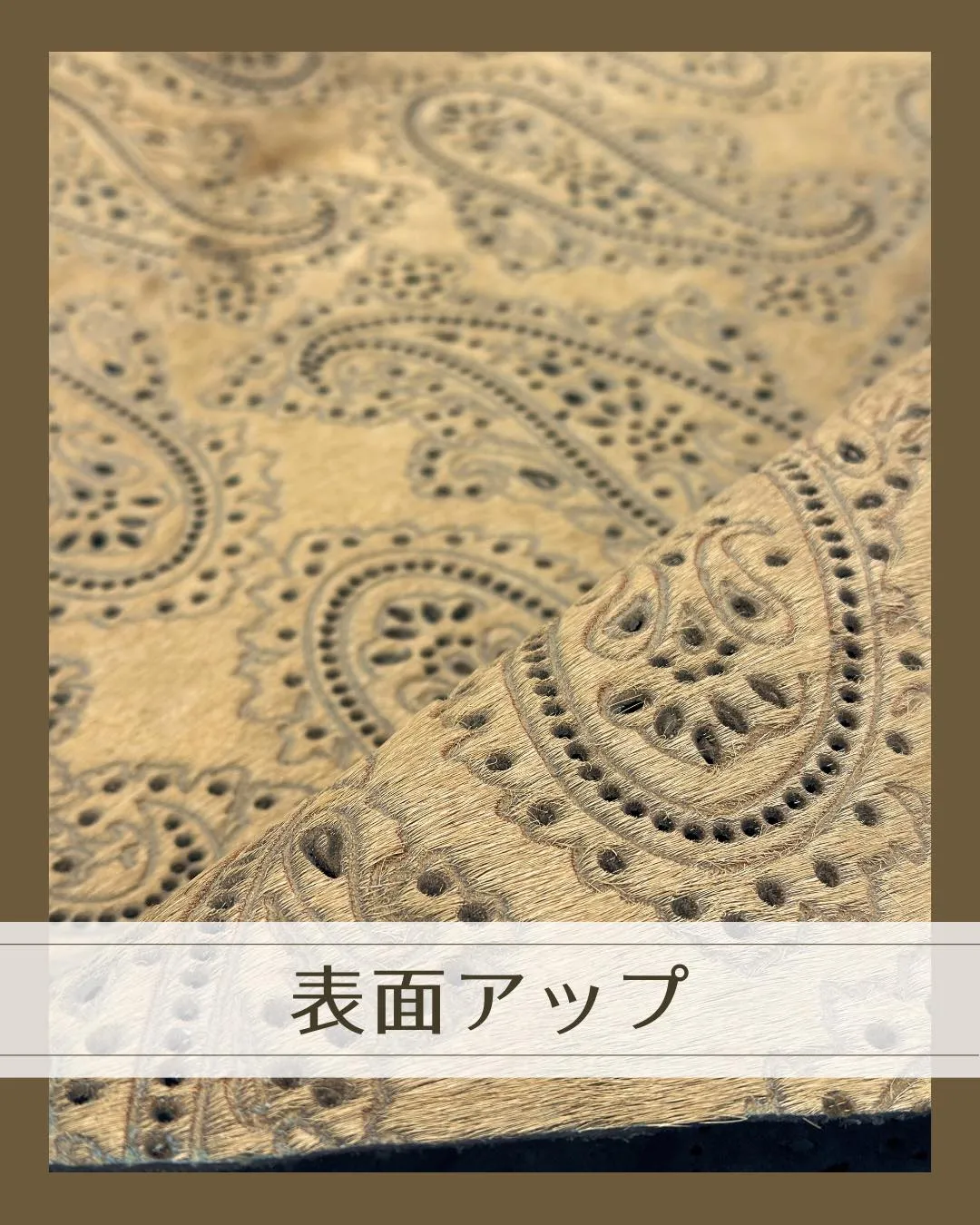 これは、ちょっと珍しい革です👀