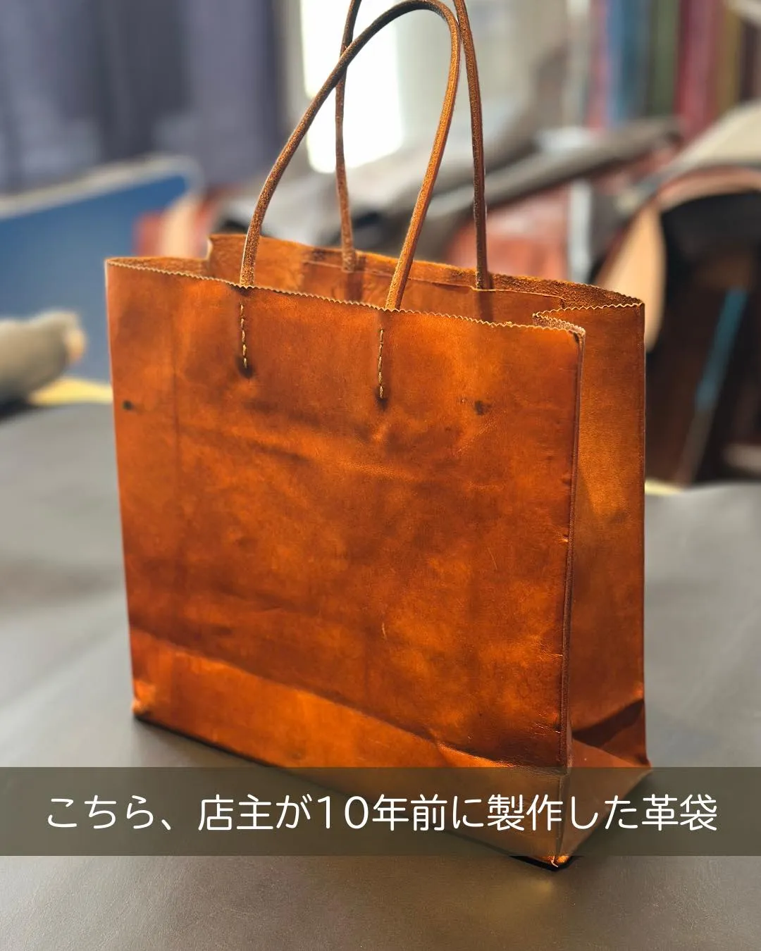 紙袋みたいな、この形。