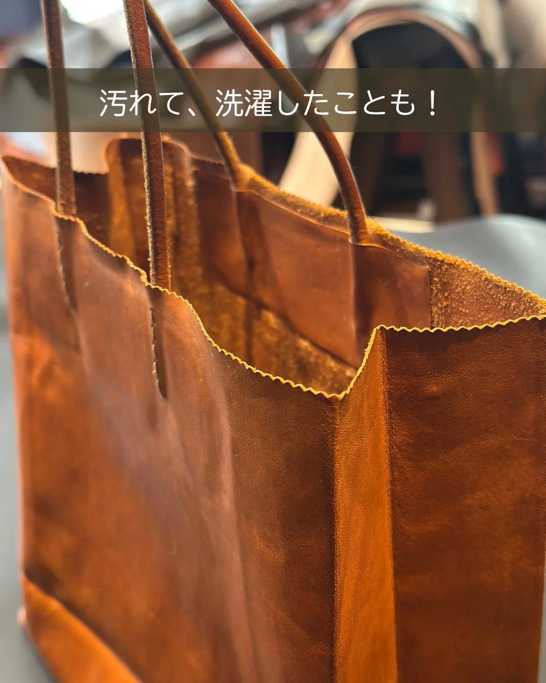 紙袋みたいな、この形。