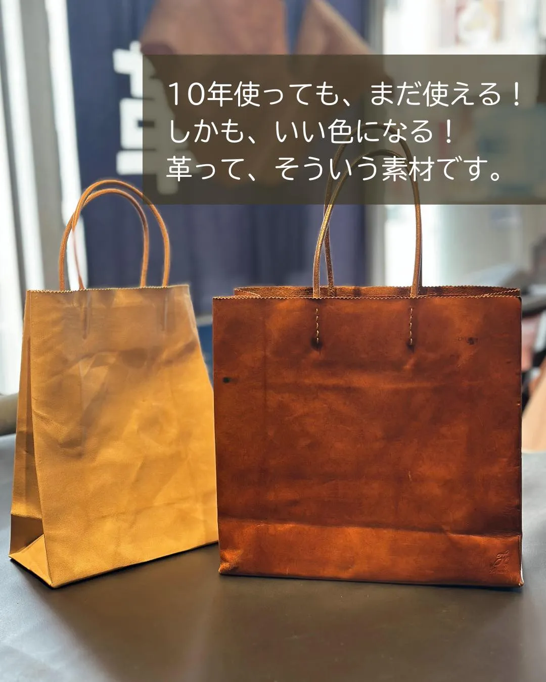 紙袋みたいな、この形。