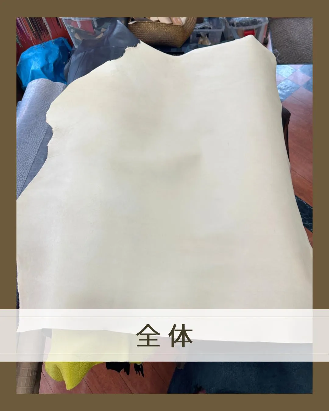 このコンビヌメ、