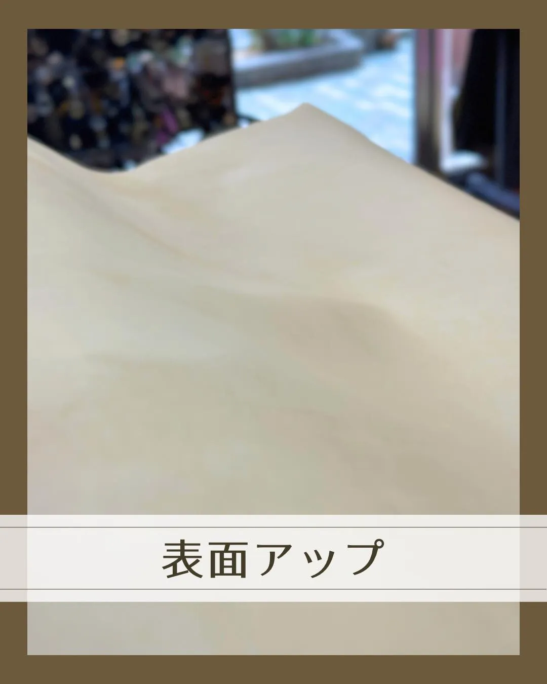 このコンビヌメ、