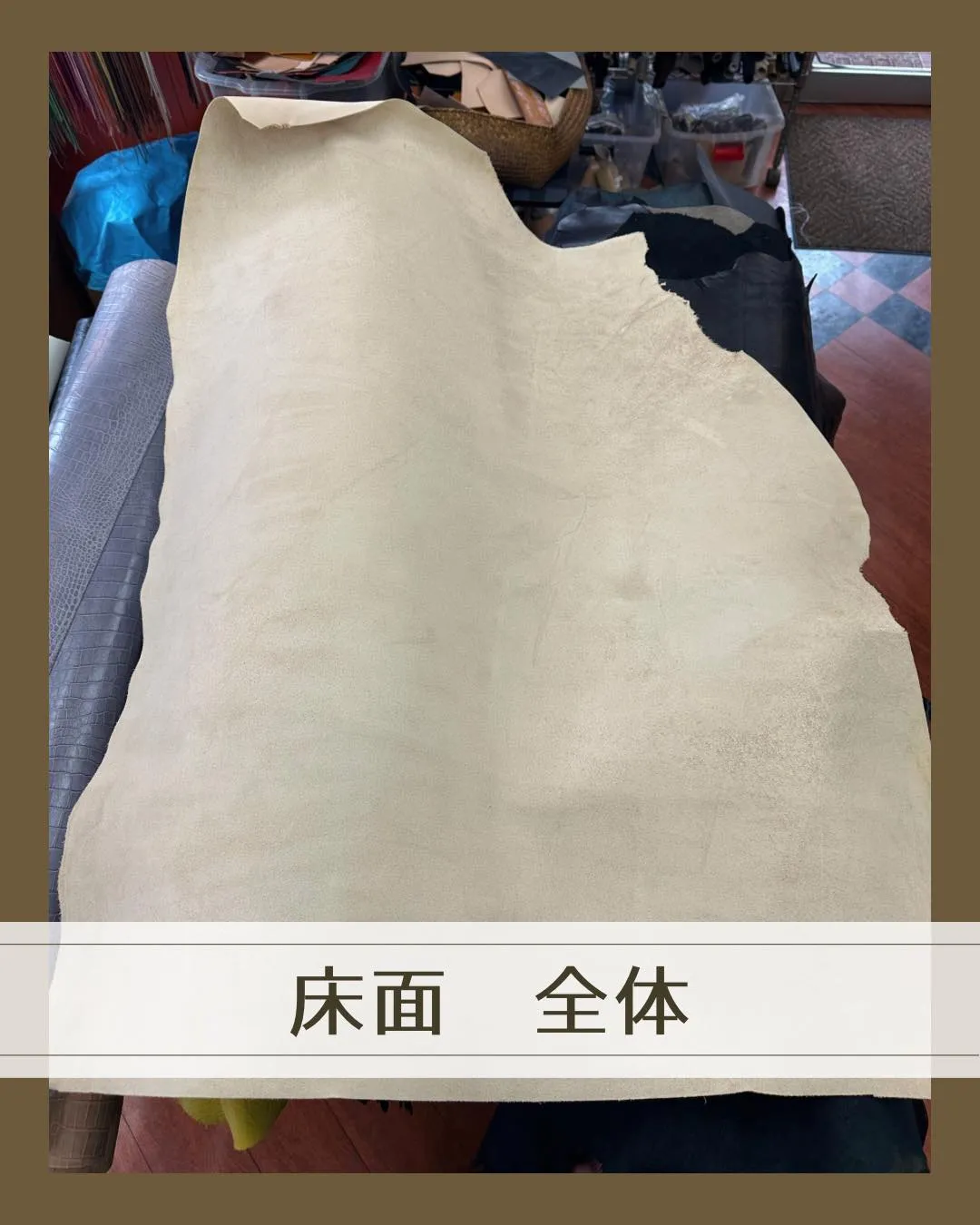 このコンビヌメ、