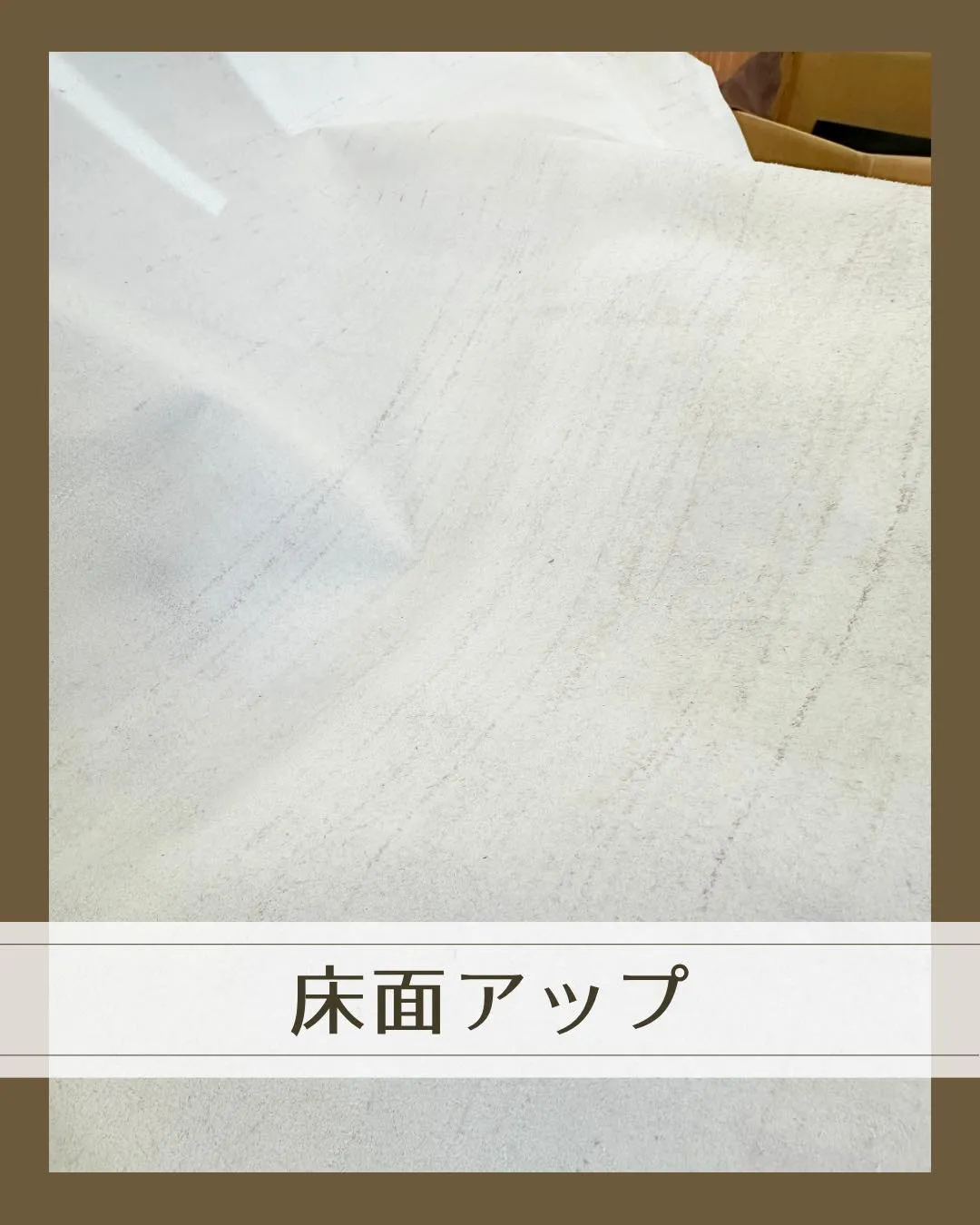 このピンクのスムースの革、どう使う？