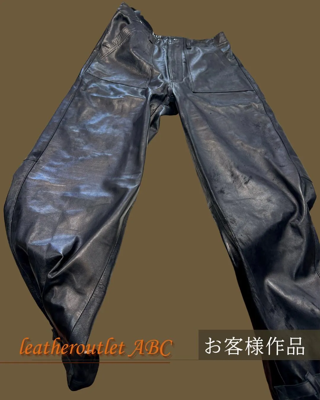 傷だらけの馬革が、レザーパンツに!