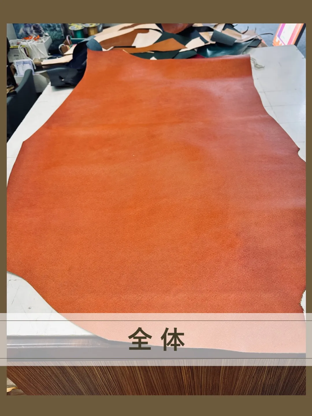 この質感、ちょっと気になるなぁ！