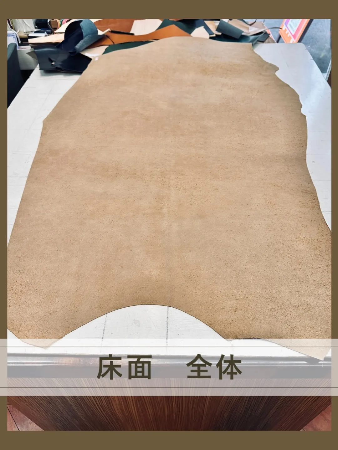 この質感、ちょっと気になるなぁ！