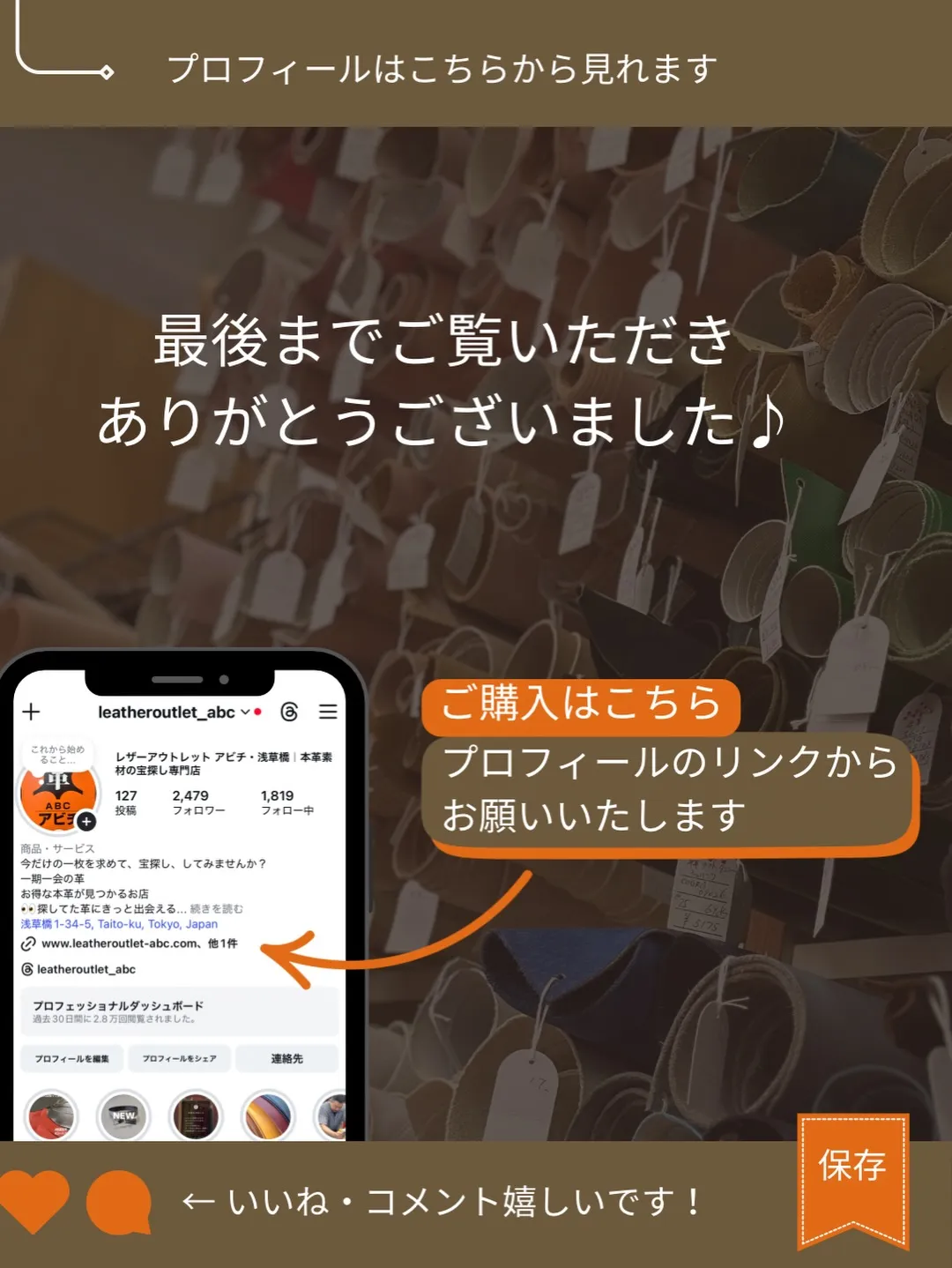 この質感、ちょっと気になるなぁ！